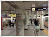 도쿄의 개념환승중 유명한 '아카사카미츠케' 역 입니다. 