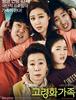 고령화 가족을 보고 왔습니다.