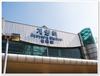 - ★-만수회1035회-무의도(호룡곡산,국사봉)산행-사진 1
