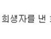 에반게리온 Q의 적절한 한줄요약