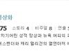 셰임/쉐임 Shame 단평