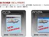 PS3/Vita 섬의 궤적 공식 사이트 10번째 소식!