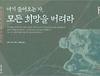 [LOL] 랭크게임으로 브론즈 5 까지 내려온 결론