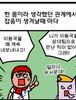 애기 경기 관련 기사 몇 개를 읽고
