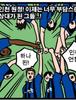 역시 인천 지역방송 화질도 좋고 해설도 재밌다