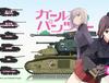 애니 블루레이 감상 - GIRLS & PANZER 6권