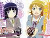 최근 완결작들에 대한 짤막한 감상 :d