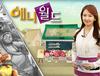 산왕님이 나오시는 KBS<애니월드 - 오타쿠ver>1화 영상