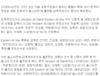 올스타 감독추천선수 발표