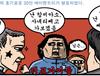 이번 동아시아 축구대회 명단 발표에서