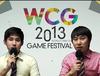 WCG2012 해설하고 왔습니다.