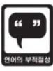도타2 한국 서버 미래