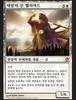 [MTG] 테로스 스포일러 개시! (미쳤구나!?)