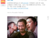 SNL코리아의 배후세력