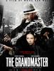 일대종사, The Grandmaster
