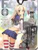 艦これ - 23일차