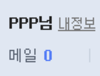 아... 씨발... 아...
