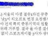 그냥 드라마 틀어야 되니까 중계 못한다 하면 되지