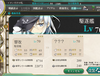 艦これ - 30일차