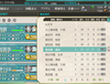 艦これ - 300/300/600/600 5번 도전결과