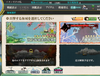 艦これ - 운이 이상하게 쏠린 느낌