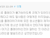 GTA5, 이런 기사 뜰 줄 알았다