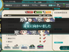 艦これ - 36일차