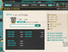 艦これ - 39일차