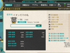 艦これ - 43일차