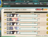 艦これ - 연습전에 대한 잡설