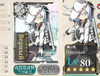 艦これ - 레어급 구축함들에 대한 잡설