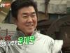 이번 주 일요일의 아주 충격적일(?) 방송.
