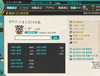 艦これ - 46일차