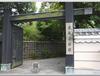 [13년 9월 후쿠오카]후쿠오카의 일본식 정원,유센테이공원(友泉亭公園)[7]