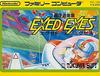 [FC] 엑제드 엑제스 (EXED EXES, 1985.12, MICRONIX/TOKUMA) 