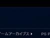 PSN 비밀번호 초기화 사태에 대한 팁