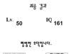 취미(...)에 대한 몰입도 테스트???