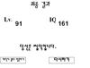 남들 다 하는 오덕 테스트..