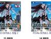 <아키바스트립2 일판 정발>PS3와 비타 모두 현재 덤핑 중