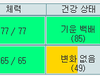 흔한_칸코레_망한_캐릭터.jpg