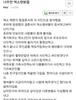 캬!! 사생뽕에 취한다