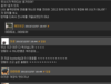 칸코레 제가 고통받는 다뇨?