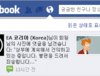 답답허냐....