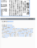 일본이 2차세계대전에서 패망한 이유.