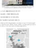 국토부화이팅!