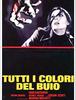 모든 어둠의 색깔 (Tutti i colori del buio, All the Colors of the Dark, 1972)