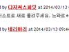 어휴 음란마귀들
