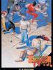 파이널 파이트 (Final Fight, 1989, CAPCOM) #1 게임 소개~라운드 1