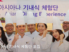 [2014-1] 아시아나항공 기내식 체험단 - 1편 : LSG SKY Chefs 방문 및 기내식 센터 탐방기