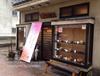[여행] 가고시마 20140413 : 돈까스 카와큐우(とんかつ川久) & 시로쿠마빙수